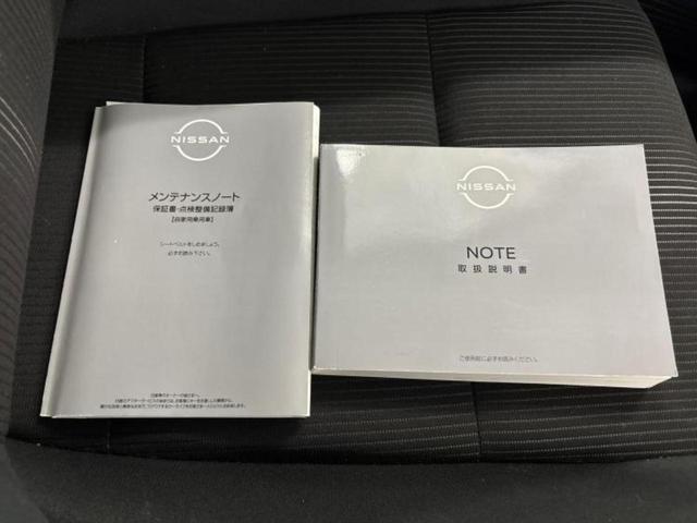 ノート Ｘ　社外　ＳＤナビ／衝突安全装置／車線逸脱防止支援システム／Ｂｌｕｅｔｏｏｔｈ接続／ＥＴＣ／ＥＢＤ付ＡＢＳ／横滑り防止装置／アイドリングストップ／バックモニター／フルセグＴＶ／ＤＶＤ／エアバッグ　運転席（34枚目）