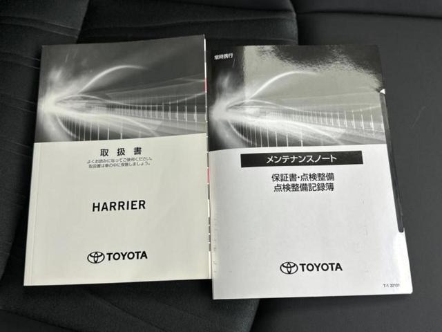 ハリアー Ｚ　ＪＢＬ／保証書／純正　ＳＤナビ／デジタルインナーミラー／衝突安全装置／シートヒーター　前席／パノラミックビューモニター／車線逸脱防止支援システム／シート　ハーフレザー／電動バックドア　全周囲カメラ（35枚目）