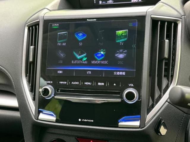 インプレッサスポーツ １．６ｉ－Ｓアイサイト　新品タイヤ／保証書／純正　ＳＤナビ／衝突安全装置／車線逸脱防止支援システム／ヘッドランプ　ＬＥＤ／ＥＴＣ／ＥＢＤ付ＡＢＳ／横滑り防止装置／アイドリングストップ／クルーズコントロール／フルセグＴＶ（10枚目）