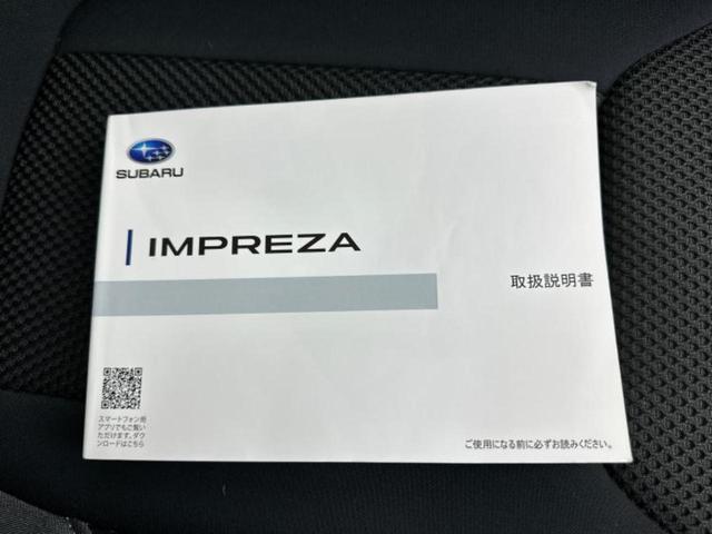 インプレッサスポーツ １．６ｉ－Ｓアイサイト　新品タイヤ／保証書／純正　ＳＤナビ／衝突安全装置／車線逸脱防止支援システム／ヘッドランプ　ＬＥＤ／ＥＴＣ／ＥＢＤ付ＡＢＳ／横滑り防止装置／アイドリングストップ／クルーズコントロール／フルセグＴＶ（33枚目）