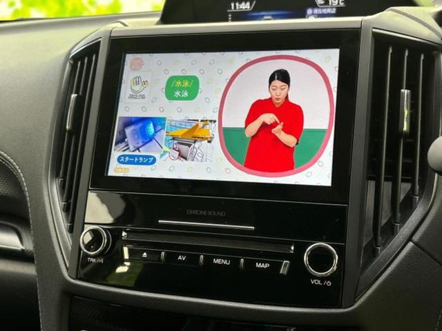 フォレスター 4WD XT-エディション 保証書/純正 SDナビ/フリップダウンモニター 社外 9インチ/スマートリヤビューミラー/衝突安全装置/シートヒーター/車線逸脱防止支援システム/シート ハーフレザー 衝突被害軽減システム 電動シート(12枚目)