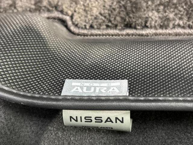 オーラ Gレザーエディション BOSE/保証書/純正 SDナビ/インテリジェントルームミラー/衝突安全装置/全方位モニター/車線逸脱防止支援システム/シート フルレザー/ヘッドランプ LED/ETC/EBD付ABS 革シート(41枚目)