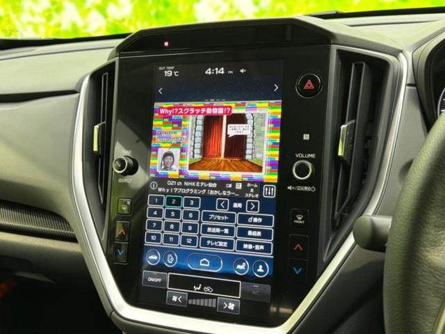 クロストレック 4WDリミテッド 新品タイヤ/保証書/ディスプレイオーディオ+ナビ11インチ/衝突安全装置/全方位モニター/車線逸脱防止支援システム/ヘッドランプ LED/ETC/EBD付ABS/横滑り防止装置 衝突被害軽減システム(11枚目)