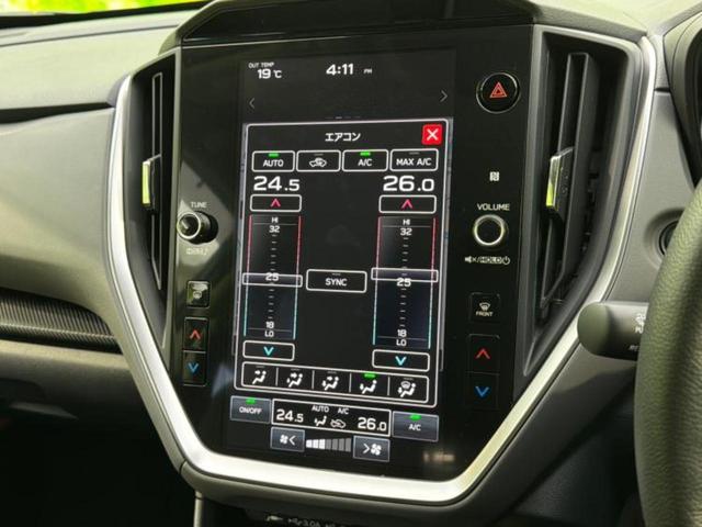 クロストレック 4WDリミテッド 新品タイヤ/保証書/ディスプレイオーディオ+ナビ11インチ/衝突安全装置/全方位モニター/車線逸脱防止支援システム/ヘッドランプ LED/ETC/EBD付ABS/横滑り防止装置 衝突被害軽減システム(30枚目)