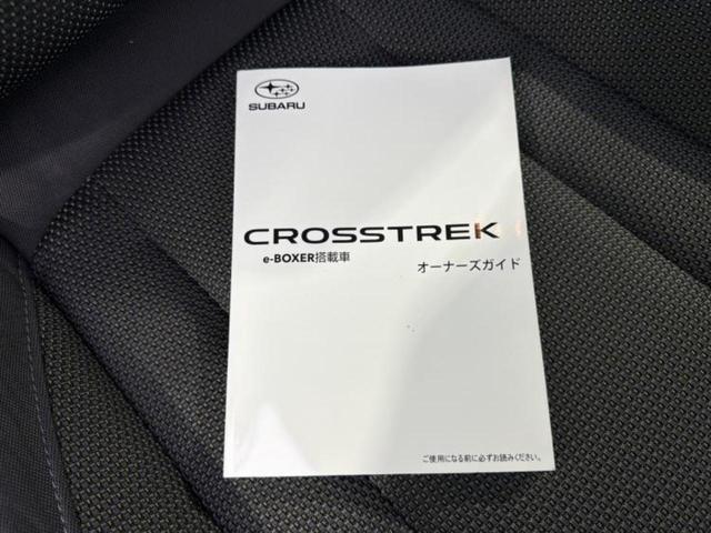 クロストレック 4WDリミテッド 新品タイヤ/保証書/ディスプレイオーディオ+ナビ11インチ/衝突安全装置/全方位モニター/車線逸脱防止支援システム/ヘッドランプ LED/ETC/EBD付ABS/横滑り防止装置 衝突被害軽減システム(33枚目)