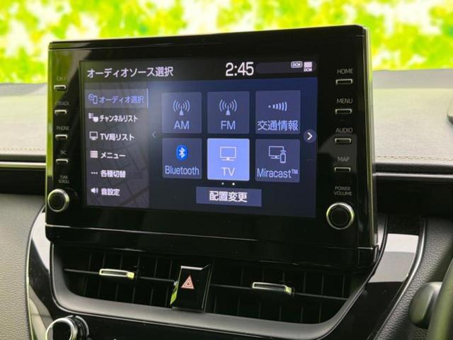 カローラツーリング ハイブリッドダブルバイビー 保証書/ディスプレイオーディオ+ナビ9インチ/トヨタセーフティセンス/車線逸脱防止支援システム/ヘッドランプ LED/ETC/EBD付ABS/横滑り防止装置/アイドリングストップ 衝突被害軽減システム(11枚目)