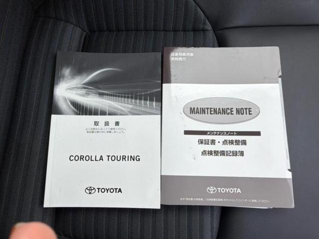 カローラツーリング ハイブリッドダブルバイビー 保証書/ディスプレイオーディオ+ナビ9インチ/トヨタセーフティセンス/車線逸脱防止支援システム/ヘッドランプ LED/ETC/EBD付ABS/横滑り防止装置/アイドリングストップ 衝突被害軽減システム(35枚目)