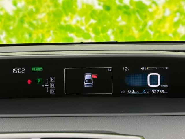 プリウス Aツーリングセレクション 新品タイヤ/社外 9インチ SDナビ/衝突安全装置/シートヒーター/車線逸脱防止支援システム/シート 合皮/パーキングアシスト 自動操舵/ヘッドランプ LED/Bluetooth接続/ETC(13枚目)