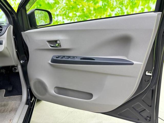 ミライース Xメモリアルエディション 新品タイヤ/EBD付ABS/アイドリングストップ/エアバッグ 運転席/エアバッグ 助手席/アルミホイール 社外 13インチ/パワーウインドウ/キーレスエントリー/パワーステアリング(20枚目)