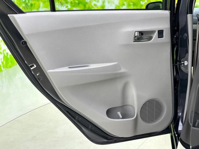 ミライース Xメモリアルエディション 新品タイヤ/EBD付ABS/アイドリングストップ/エアバッグ 運転席/エアバッグ 助手席/アルミホイール 社外 13インチ/パワーウインドウ/キーレスエントリー/パワーステアリング(23枚目)