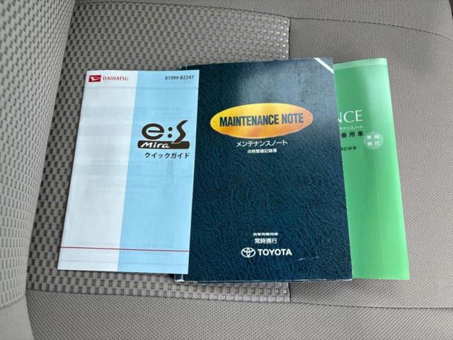 ミライース Xメモリアルエディション 新品タイヤ/EBD付ABS/アイドリングストップ/エアバッグ 運転席/エアバッグ 助手席/アルミホイール 社外 13インチ/パワーウインドウ/キーレスエントリー/パワーステアリング(28枚目)