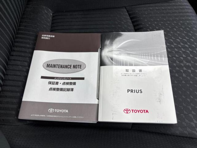 プリウス Sセーフティプラス 新品タイヤ/純正 SDナビ/衝突安全装置/車線逸脱防止支援システム/パーキングアシスト 自動操舵/ヘッドランプ LED/Bluetooth接続/ETC/EBD付ABS/横滑り防止装置 レーンアシスト(32枚目)