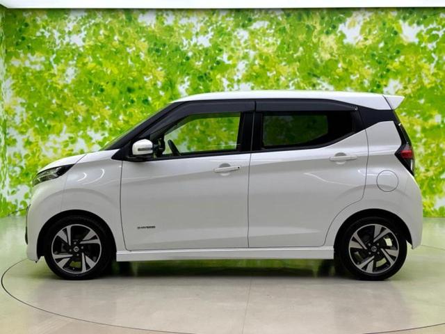 デイズ ハイウェイスターＧターボプロパイロットＥｄ　保証書／純正　９インチ　ＳＤナビ／衝突安全装置／全方位モニター／車線逸脱防止支援システム／ヘッドランプ　ＬＥＤ／ＥＴＣ／ＥＢＤ付ＡＢＳ／横滑り防止装置／アイドリングストップ／フロントモニター　記録簿（2枚目）