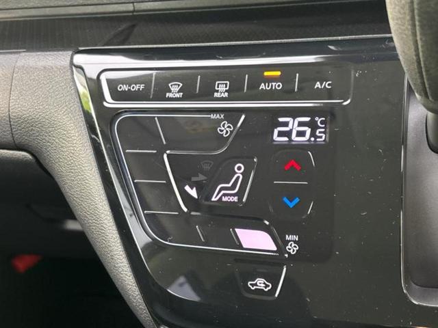 デイズ ハイウェイスターＧターボプロパイロットＥｄ　保証書／純正　９インチ　ＳＤナビ／衝突安全装置／全方位モニター／車線逸脱防止支援システム／ヘッドランプ　ＬＥＤ／ＥＴＣ／ＥＢＤ付ＡＢＳ／横滑り防止装置／アイドリングストップ／フロントモニター　記録簿（30枚目）