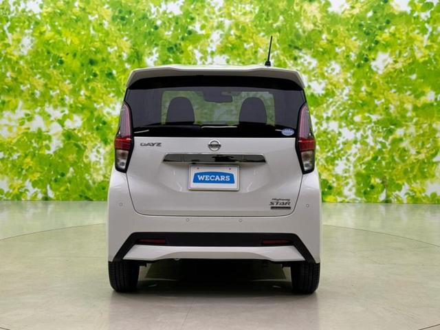 デイズ ハイウェイスターＧターボプロパイロットＥｄ　保証書／純正　９インチ　ＳＤナビ／衝突安全装置／全方位モニター／車線逸脱防止支援システム／ヘッドランプ　ＬＥＤ／ＥＴＣ／ＥＢＤ付ＡＢＳ／横滑り防止装置／アイドリングストップ／フロントモニター　記録簿（51枚目）