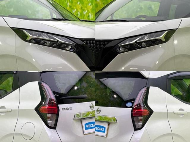 デイズ ハイウェイスターＧターボプロパイロットＥｄ　保証書／純正　９インチ　ＳＤナビ／衝突安全装置／全方位モニター／車線逸脱防止支援システム／ヘッドランプ　ＬＥＤ／ＥＴＣ／ＥＢＤ付ＡＢＳ／横滑り防止装置／アイドリングストップ／フロントモニター　記録簿（56枚目）