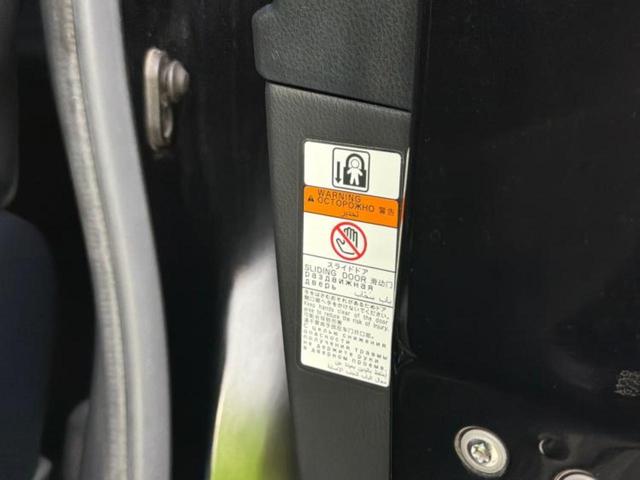 ノア ハイブリッドＳｉダブルバイビー２　新品タイヤ／純正　９インチ　ＳＤナビ／デジタルインナーミラー／衝突安全装置／両側電動スライドドア／シートヒーター／車線逸脱防止支援システム／シート　ハーフレザー／ヘッドランプ　ＬＥＤ／ＥＴＣ　記録簿（44枚目）