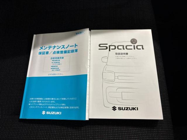 スペーシア 4WDハイブリッドX 新品タイヤ/保証書/純正 8インチ SDナビ/デュアルカメラブレーキサポート(スズキ)/両側電動スライドドア/シートヒーター/全方位モニター用カメラ/車線逸脱防止支援システム 全周囲カメラ 4WD(37枚目)