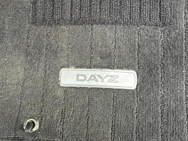 デイズ X 保証書/ETC/EBD付ABS/アイドリングストップ/フロントモニター/サイドモニター/バックモニター/エアバッグ 運転席/エアバッグ 助手席/パワーウインドウ/キーレスエントリー/オートエアコン(38枚目)