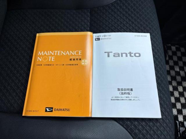 タント カスタムRSセレクション 保証書/社外 9インチ SDナビ/衝突安全装置/両側電動スライドドア/シートヒーター 前席/車線逸脱防止支援システム/シート ハーフレザー/ヘッドランプ LED/Bluetooth接続/ETC(32枚目)