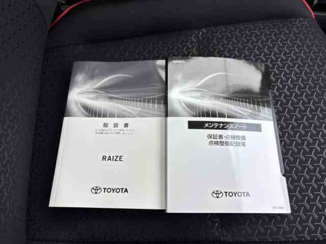 ライズ ハイブリッドG 保証書/ディスプレイオーディオ9インチ/衝突安全装置/車線逸脱防止支援システム/ヘッドランプ LED/ETC/EBD付ABS/横滑り防止装置/アイドリングストップ/フルセグTV 衝突被害軽減システム(32枚目)