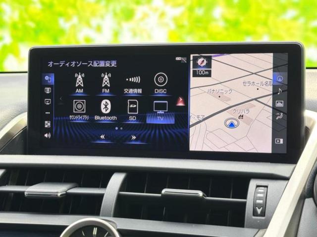 NX NX300h Fスポーツ サンルーフ/保証書/純正 SDナビ/プリクラッシュセーフティ/エアーシート 前席/パノラミックビューモニター/シート フルレザー/ヘッドランプ LED/Bluetooth接続/ETC2.0 革シート(10枚目)