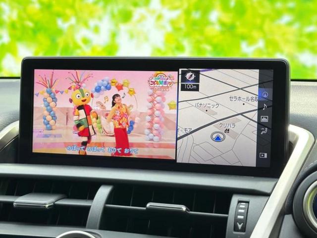 NX NX300h Fスポーツ サンルーフ/保証書/純正 SDナビ/プリクラッシュセーフティ/エアーシート 前席/パノラミックビューモニター/シート フルレザー/ヘッドランプ LED/Bluetooth接続/ETC2.0 革シート(11枚目)