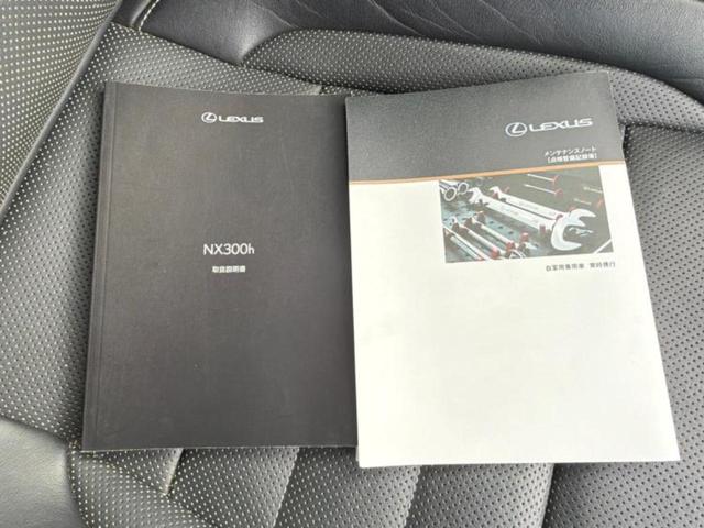 NX NX300h Fスポーツ サンルーフ/保証書/純正 SDナビ/プリクラッシュセーフティ/エアーシート 前席/パノラミックビューモニター/シート フルレザー/ヘッドランプ LED/Bluetooth接続/ETC2.0 革シート(35枚目)