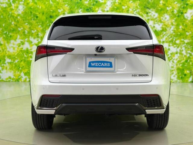 NX NX300h Fスポーツ サンルーフ/保証書/純正 SDナビ/プリクラッシュセーフティ/エアーシート 前席/パノラミックビューモニター/シート フルレザー/ヘッドランプ LED/Bluetooth接続/ETC2.0 革シート(54枚目)