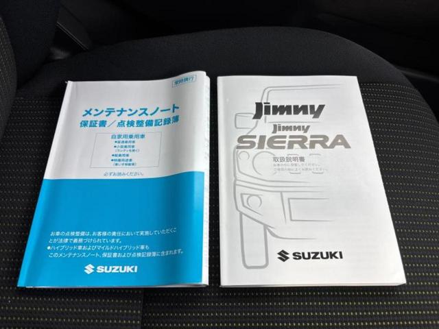 ジムニー 4WD XC 保証書/純正 8インチ SDナビ/シートヒーター/車線逸脱防止支援システム/ヘッドランプ LED/ETC/ABS/横滑り防止装置/フルセグTV/エアバッグ 運転席/エアバッグ 助手席 ワンオーナー(32枚目)