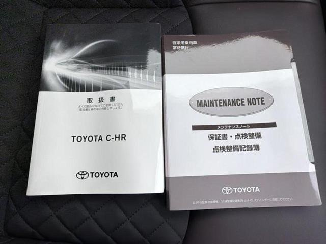 Ｃ－ＨＲ Ｇ　新品タイヤ／保証書／純正　９インチ　ナビ／衝突安全装置／シートヒーター／車線逸脱防止支援システム／シート　ハーフレザー／ヘッドランプ　ＬＥＤ／ＥＴＣ／ＥＢＤ付ＡＢＳ／横滑り防止装置　ＬＥＤヘッドランプ（32枚目）