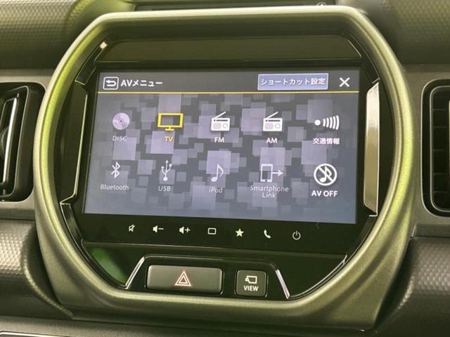 ハスラー タフワイルド 保証書/純正 SDナビ/デュアルカメラブレーキサポート(スズキ)/シートヒーター/全方位モニター用カメラ/車線逸脱防止支援システム/ヘッドランプ LED/EBD付ABS/横滑り防止装置 全周囲カメラ(10枚目)