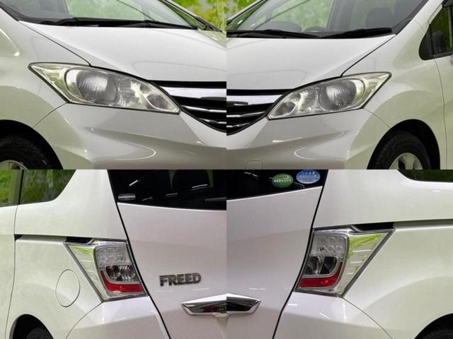 フリード Ｇジャストセレクション　新品タイヤ／保証書／社外　ＳＤナビ／フリップダウンモニター／両側電動スライドドア／ヘッドランプ　ＬＥＤ／ＥＴＣ／ＥＢＤ付ＡＢＳ／フルセグＴＶ／エアバッグ　運転席／エアバッグ　助手席　後席モニター（49枚目）