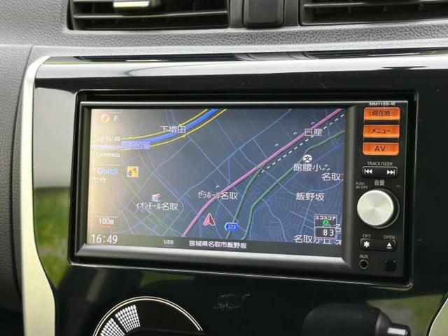 デイズ ハイウェイスターG 保証書/純正 SDナビ/ヘッドランプ HID/ETC/EBD付ABS/アイドリングストップ/フロントモニター/サイドモニター/バックモニター/地上波デジタルチューナー/エアバッグ 運転席 バックカメラ(9枚目)