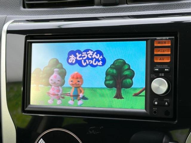 デイズ ハイウェイスターG 保証書/純正 SDナビ/ヘッドランプ HID/ETC/EBD付ABS/アイドリングストップ/フロントモニター/サイドモニター/バックモニター/地上波デジタルチューナー/エアバッグ 運転席 バックカメラ(12枚目)