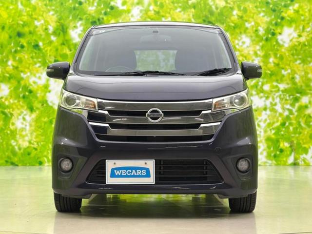 デイズ ハイウェイスターG 保証書/純正 SDナビ/ヘッドランプ HID/ETC/EBD付ABS/アイドリングストップ/フロントモニター/サイドモニター/バックモニター/地上波デジタルチューナー/エアバッグ 運転席 バックカメラ(46枚目)