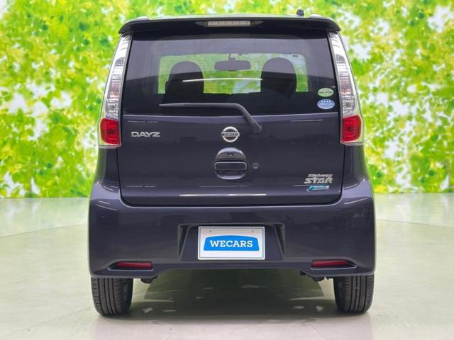 デイズ ハイウェイスターG 保証書/純正 SDナビ/ヘッドランプ HID/ETC/EBD付ABS/アイドリングストップ/フロントモニター/サイドモニター/バックモニター/地上波デジタルチューナー/エアバッグ 運転席 バックカメラ(47枚目)