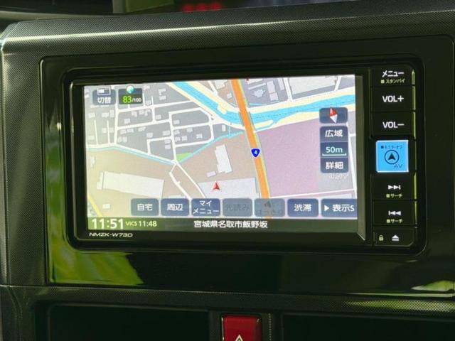 今の愛車いくらで売れるの？他社で査定して思ったより安くてショック・・・そんなお客様！是非一度ＷＥＣＡＲＳの下取価格をご覧ください！お客様ができるだけお得にお乗り換えできるよう精一杯頑張ります！