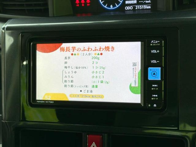 ナビ、ドラレコ、ＥＴＣ、フリップダウンモニター、デジタルインナーミラーｅｔｃ…後付け可能です！オプションも豊富に取り揃えておりますのでご安心ください！