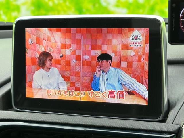 ロードスターRF RS BOSE/保証書/純正 SDナビ/シートヒーター/車線逸脱防止支援システム/シート ハーフレザー/ヘッドランプ LED/ETC/EBD付ABS/横滑り防止装置/アイドリングストップ LEDヘッドランプ(11枚目)