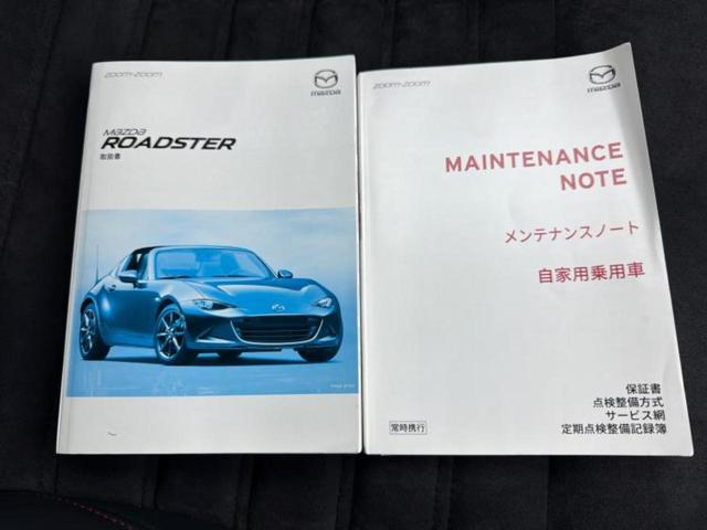 ロードスターRF RS BOSE/保証書/純正 SDナビ/シートヒーター/車線逸脱防止支援システム/シート ハーフレザー/ヘッドランプ LED/ETC/EBD付ABS/横滑り防止装置/アイドリングストップ LEDヘッドランプ(27枚目)