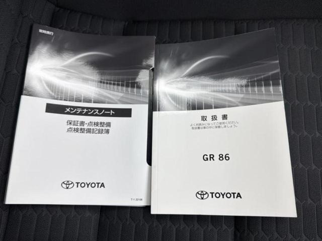 GR86 SZ 保証書/純正 10インチ SDナビ/ヘッドランプ HID/ETC/EBD付ABS/横滑り防止装置/クルーズコントロール/ワンセグTV/エアバッグ 運転席/エアバッグ 助手席/エアバッグ サイド 記録簿(31枚目)