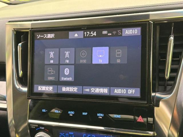 アルファード S Cパッケージ 新品タイヤ/サンルーフ/保証書/純正 10インチ SDナビ/フリップダウンモニター/両側電動スライドドア/シート フルレザー/電動バックドア/ヘッドランプ LED/ETC/EBD付ABS 革シート(11枚目)