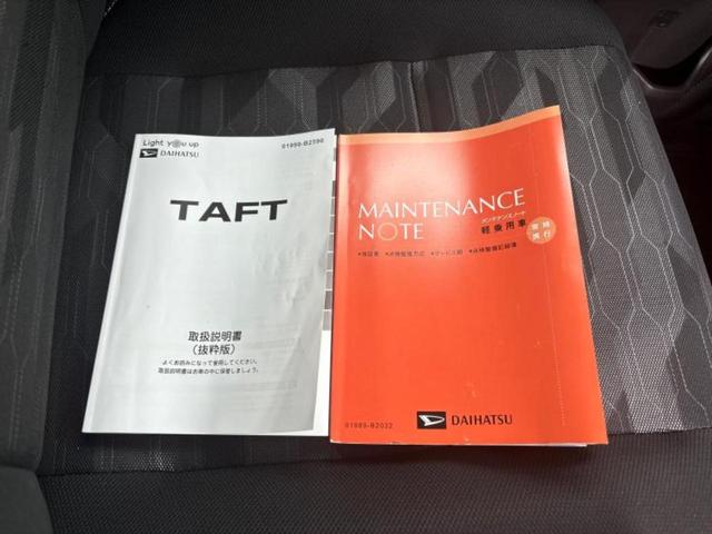 タフト 4WD Gダーククロムベンチャー ガラスルーフ/保証書/ディスプレイオーディオ9インチ/スマートアシスト(トヨタ・ダイハツ)/シートヒーター 前席/車線逸脱防止支援システム/ヘッドランプ LED/Bluetooth接続 4WD TV(30枚目)