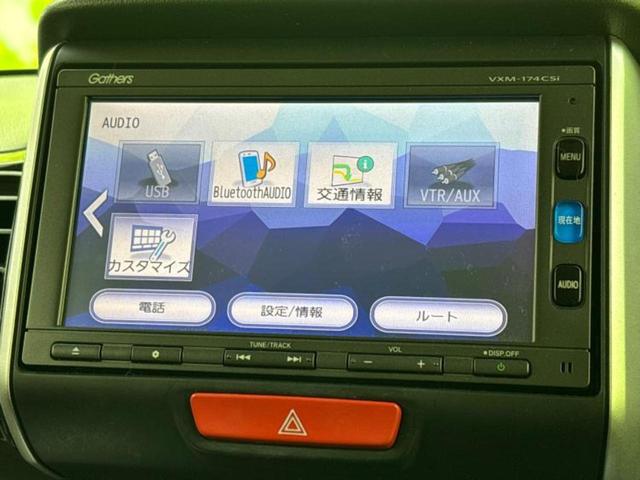 Ｎ－ＢＯＸカスタム ４ＷＤ　ＳＳパッケージ　純正　ＳＤナビ／両側電動スライドドア／シートヒーター／ＥＴＣ／ＥＢＤ付ＡＢＳ／横滑り防止装置／アイドリングストップ／フルセグＴＶ／エアバッグ　運転席／エアバッグ　助手席　ワンオーナー　４ＷＤ（10枚目）