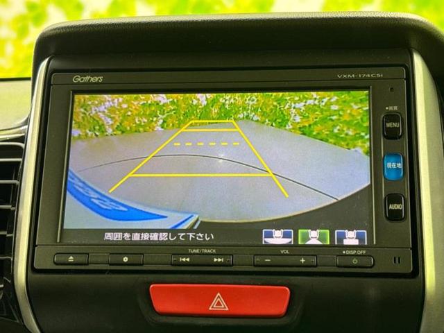 Ｎ－ＢＯＸカスタム ４ＷＤ　ＳＳパッケージ　純正　ＳＤナビ／両側電動スライドドア／シートヒーター／ＥＴＣ／ＥＢＤ付ＡＢＳ／横滑り防止装置／アイドリングストップ／フルセグＴＶ／エアバッグ　運転席／エアバッグ　助手席　ワンオーナー　４ＷＤ（11枚目）