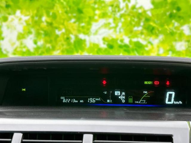 プリウスα Ｓチューンブラック　保証書／純正　ＳＤナビ／パーキングアシスト　バックガイド／Ｂｌｕｅｔｏｏｔｈ接続／ＥＴＣ／ＥＢＤ付ＡＢＳ／横滑り防止装置／アイドリングストップ／バックモニター／フルセグＴＶ　バックカメラ　盗難防止装置（13枚目）