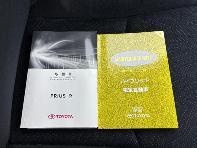 プリウスα Ｓチューンブラック　保証書／純正　ＳＤナビ／パーキングアシスト　バックガイド／Ｂｌｕｅｔｏｏｔｈ接続／ＥＴＣ／ＥＢＤ付ＡＢＳ／横滑り防止装置／アイドリングストップ／バックモニター／フルセグＴＶ　バックカメラ　盗難防止装置（34枚目）