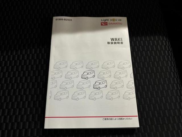 「この車の写真をもっと見たい」「状態が気になる」「この装備はついている？」どんな小さな疑問でもお気軽にお問い合わせください！
