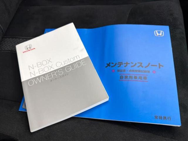 N-BOXカスタム L 保証書/純正 SDナビ/衝突安全装置/電動スライドドア/シートヒーター/車線逸脱防止支援システム/ヘッドランプ LED/ETC/EBD付ABS/横滑り防止装置/アイドリングストップ LEDヘッドランプ(31枚目)
